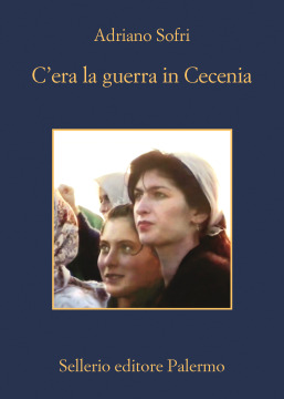 Storia breve di Maccagno Inferiore già feudo imperiale, Corte reale